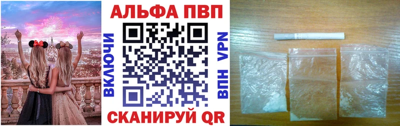 Где найти наркотики Лебедянь A PVP  Мефедрон  КОКАИН  Гашиш  АМФЕТАМИН  МАРИХУАНА 