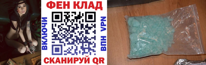 АМФЕТАМИН VHQ Лебедянь