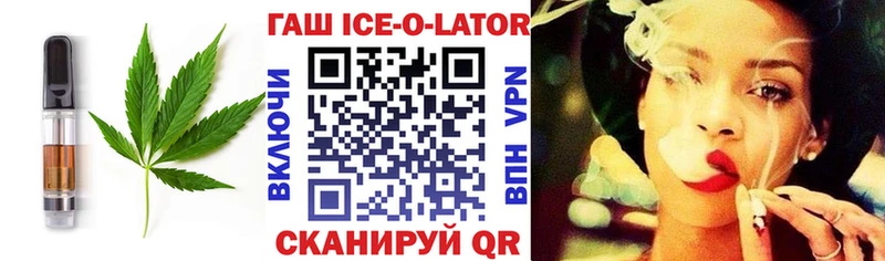 Печенье с ТГК марихуана  Лебедянь 