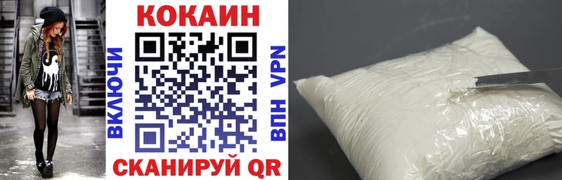 Кокаин 98%  Лебедянь 