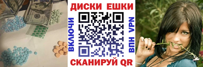 Ecstasy TESLA  цены наркотик  darknet как зайти  Лебедянь 