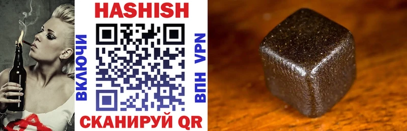 ГАШ hashish Лебедянь