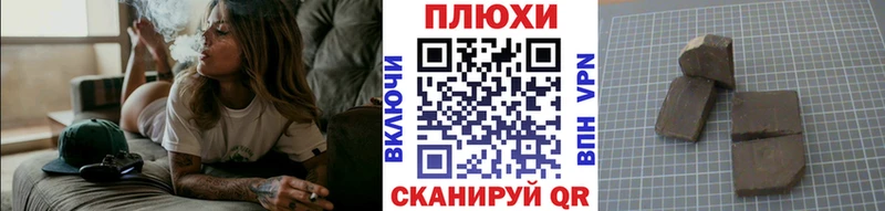 Гашиш Ice-O-Lator  OMG ССЫЛКА  Лебедянь 