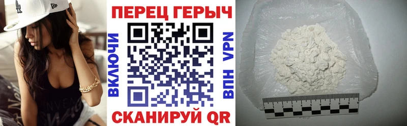 ГЕРОИН хмурый  Лебедянь 