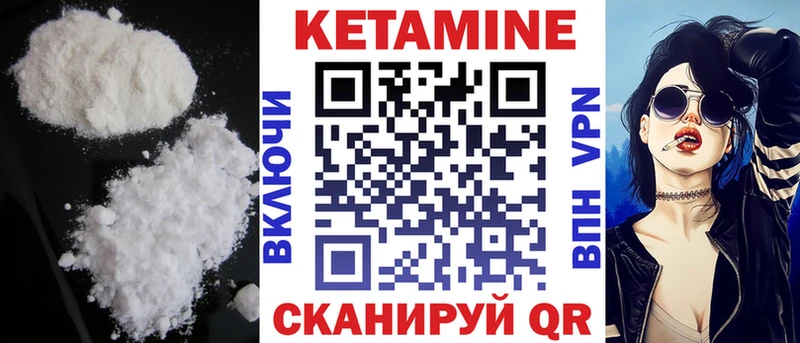 цена KRAKEN ссылка КЕТАМИН VHQ darknet клад Лебедянь