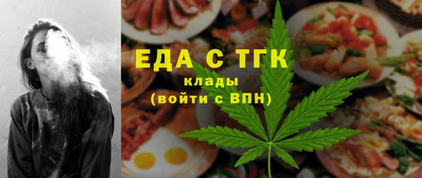МДМА Балабаново