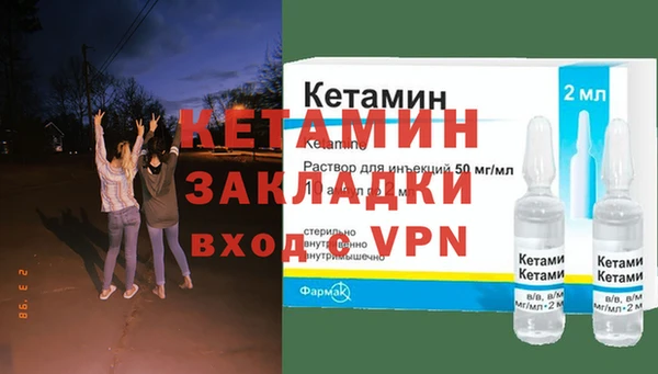 тгк Баксан
