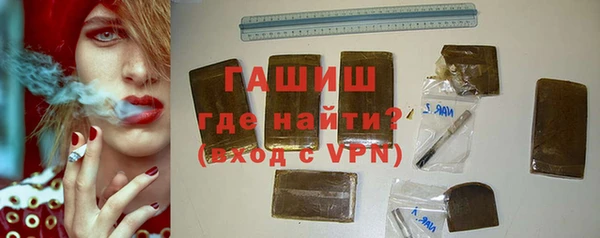 тгк Баксан