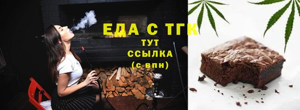 тгк Баксан