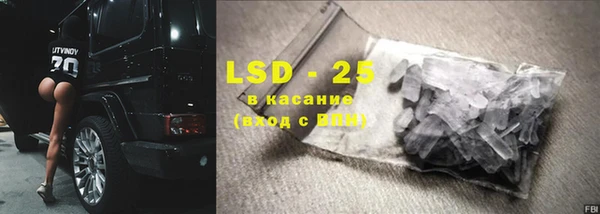 МДМА Балабаново