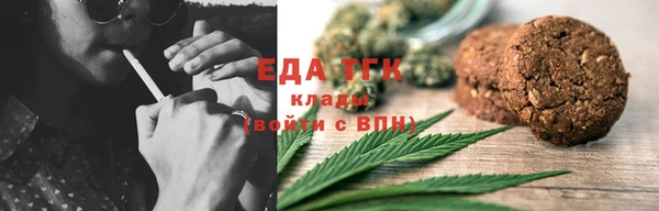 МДМА Балабаново