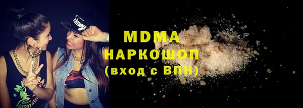 тгк Баксан