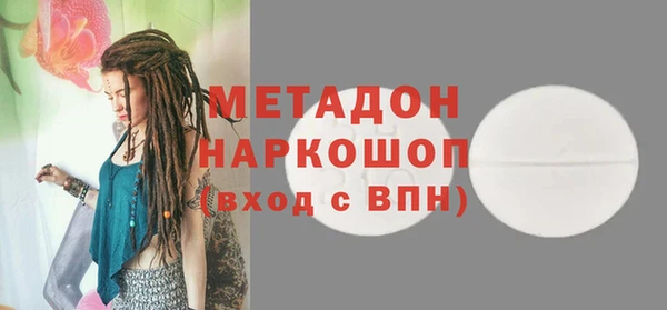 МДМА Балабаново