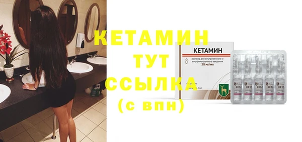 тгк Баксан