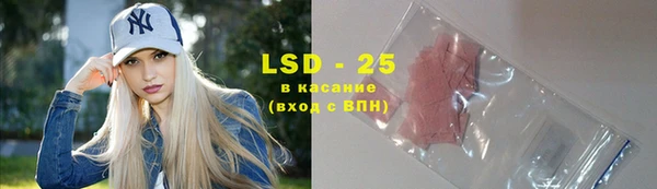 тгк Баксан