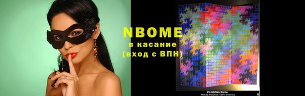 тгк Баксан
