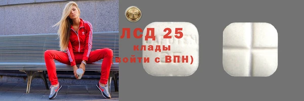МДМА Балабаново