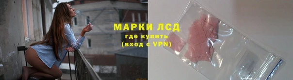 МДМА Балабаново