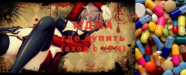 тгк Баксан