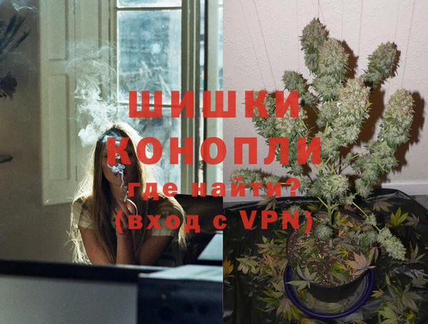 МДМА Балабаново