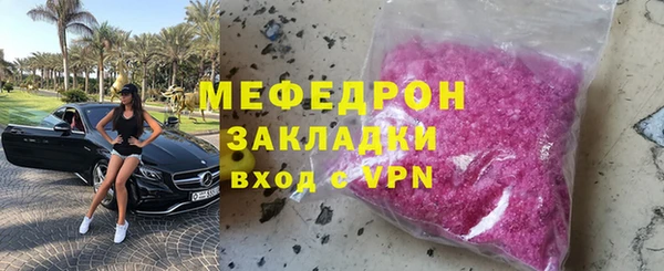 МДМА Балабаново