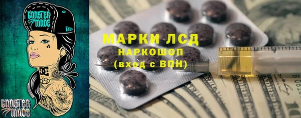 МДМА Балабаново