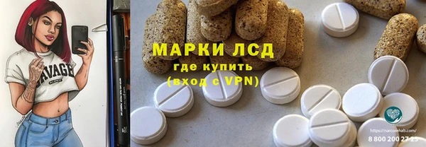 МДМА Балабаново