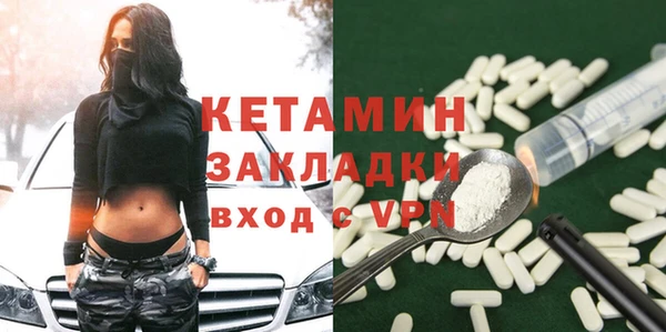 МДМА Балабаново