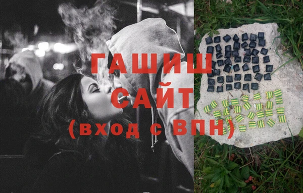 МДМА Балабаново