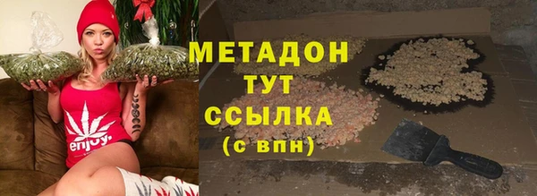тгк Баксан