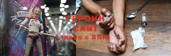 тгк Баксан