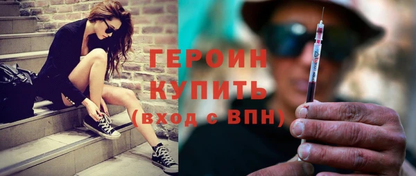 МДМА Балабаново