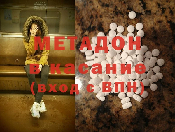 МДМА Балабаново