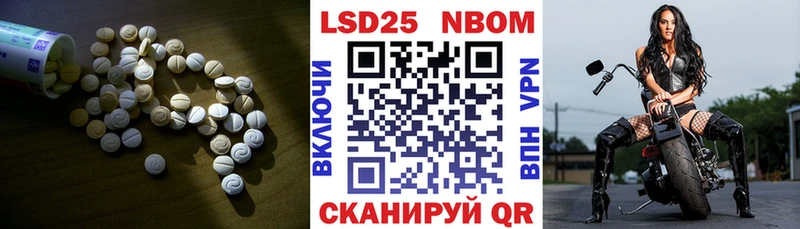 Лсд 25 экстази кислота  где продают   Лебедянь 