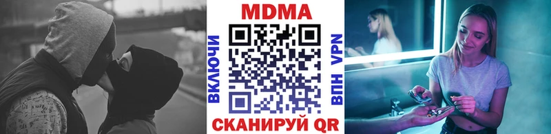 МДМА crystal где купить гидра ТОР Лебедянь