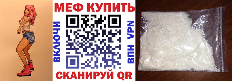 Меф мука  Лебедянь 