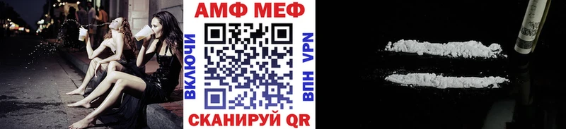 наркошоп  KRAKEN tor  Первитин Декстрометамфетамин 99.9%  Лебедянь 