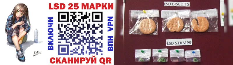 цены   Лебедянь  Марки 25I-NBOMe 1,8мг 