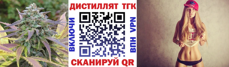 ТГК вейп даркнет сайт darknet состав Лебедянь