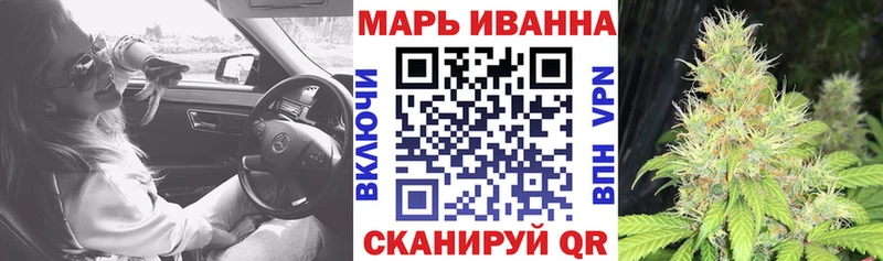 МАРИХУАНА VHQ  Лебедянь 